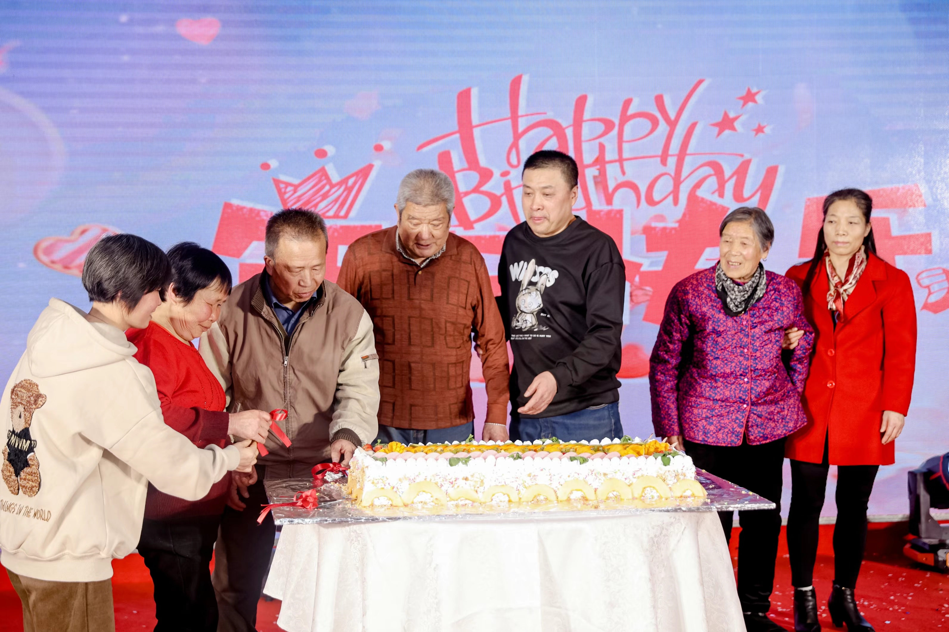 亚游集团ag8股份2024年年会